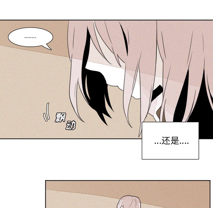 第6話 - 第14张