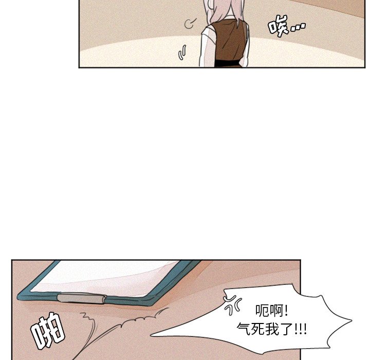第6話 - 第15张