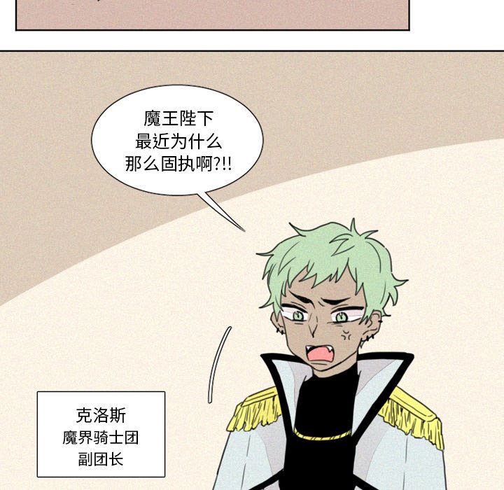 第6話 - 第16张