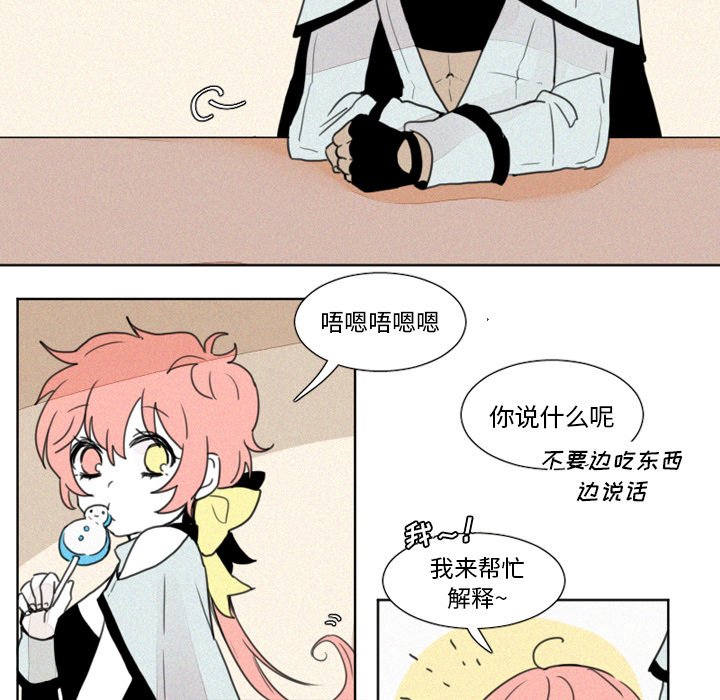 第6話 - 第17张