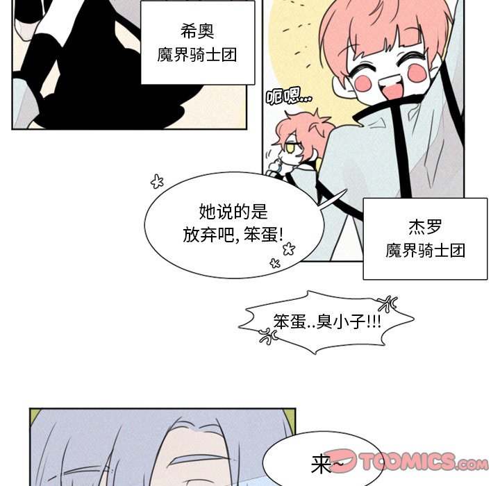 第6話 - 第18张