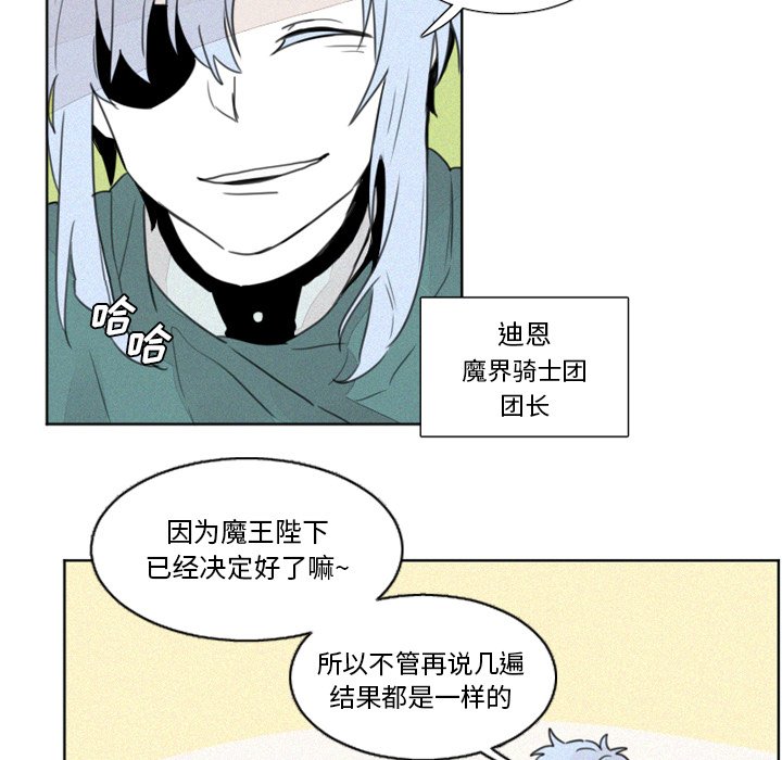 第6話 - 第19张