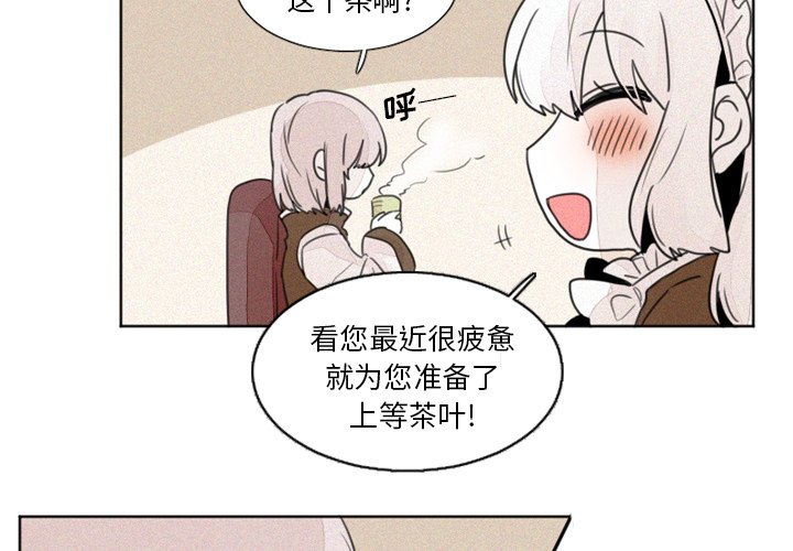 第6話 - 第2张