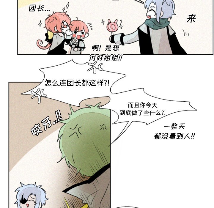 第6話 - 第20张