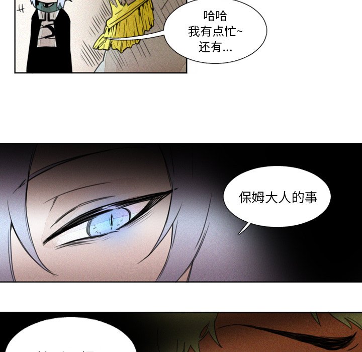 第6話 - 第21张
