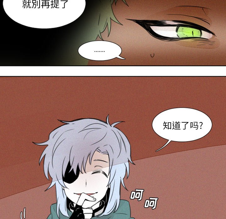 第6話 - 第22张