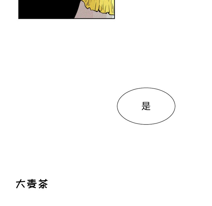 第6話 - 第24张