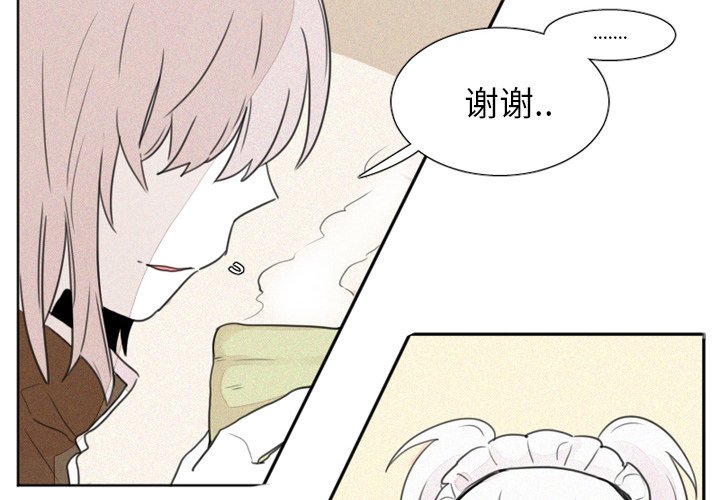 第6話 - 第3张