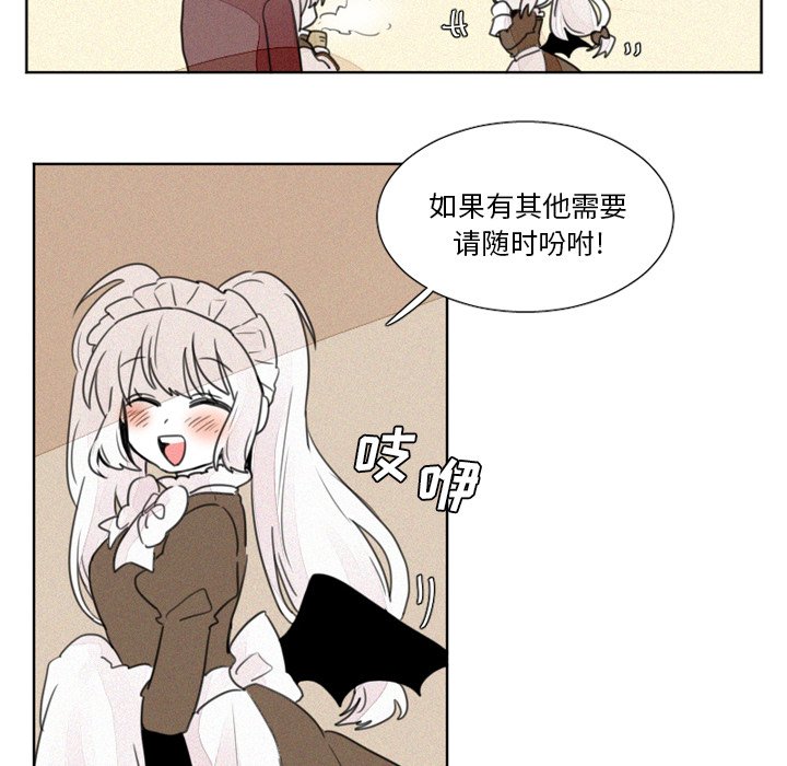 第6話 - 第5张