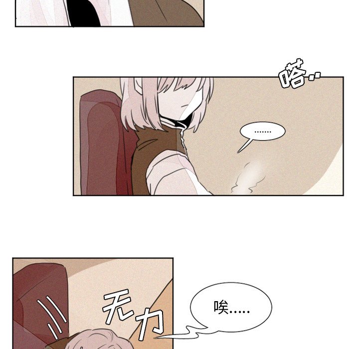 第6話 - 第6张