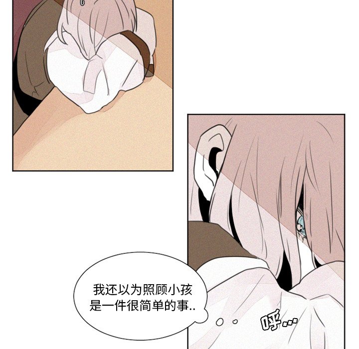 第6話 - 第7张