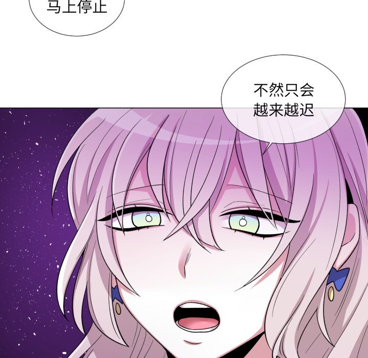 第60話 - 第10张