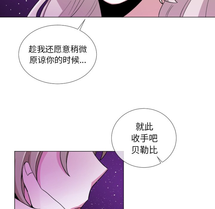 第60話 - 第11张