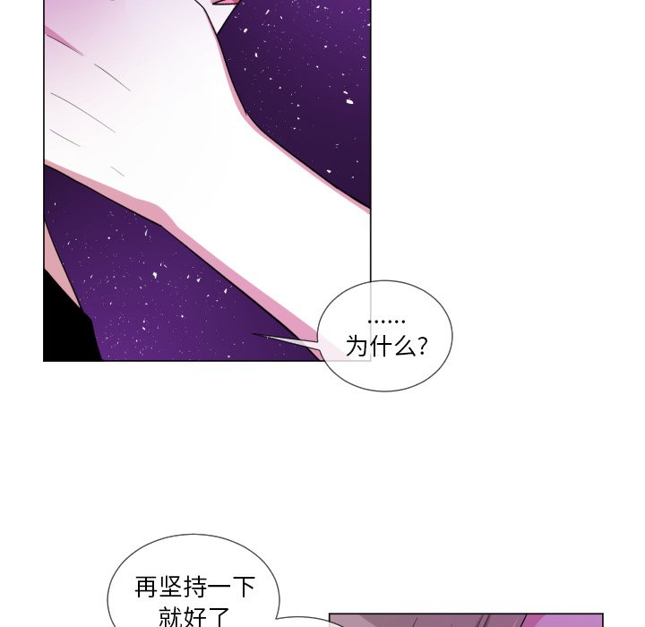 第60話 - 第12张