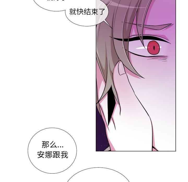 第60話 - 第13张