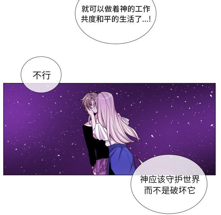 第60話 - 第14张