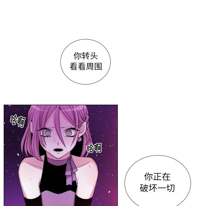 第60話 - 第15张