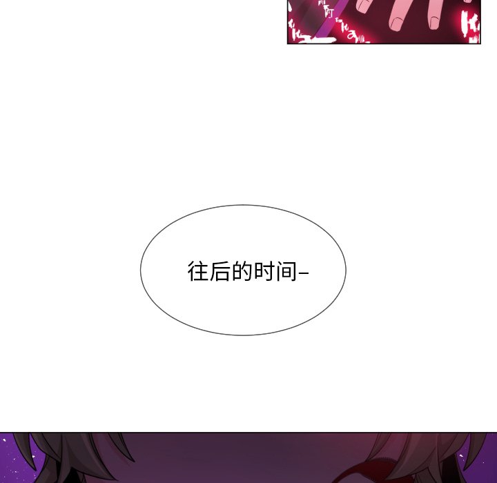 第60話 - 第17张