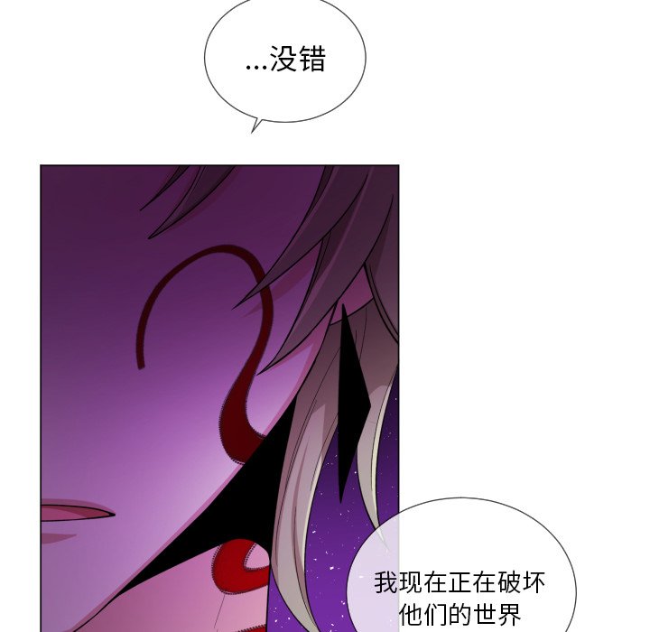 第60話 - 第19张