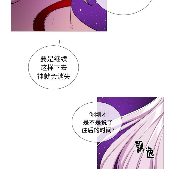 第60話 - 第20张
