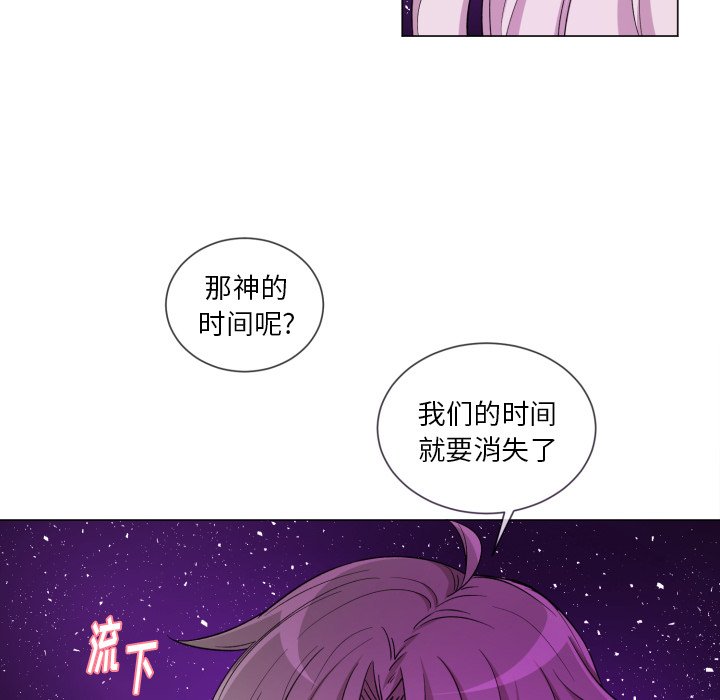 第60話 - 第21张