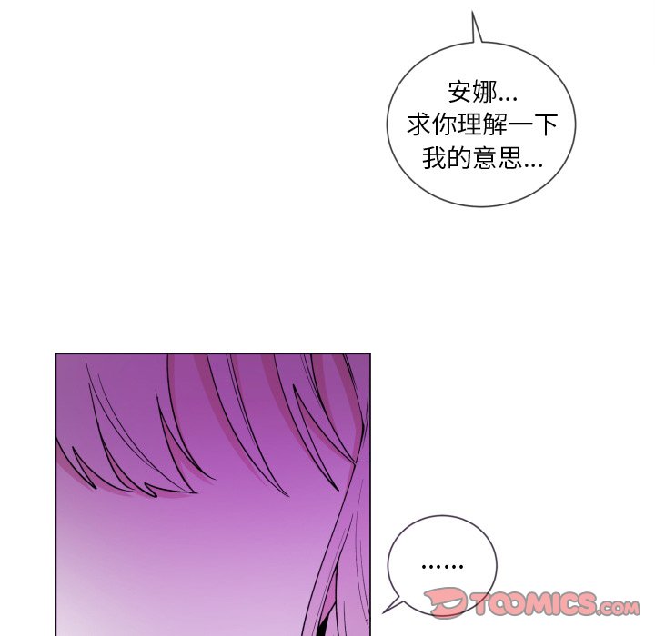 第60話 - 第23张