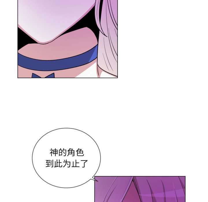 第60話 - 第24张
