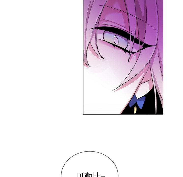 第60話 - 第25张