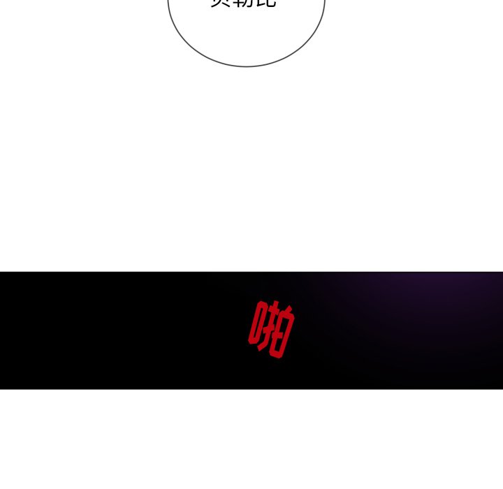 第60話 - 第26张