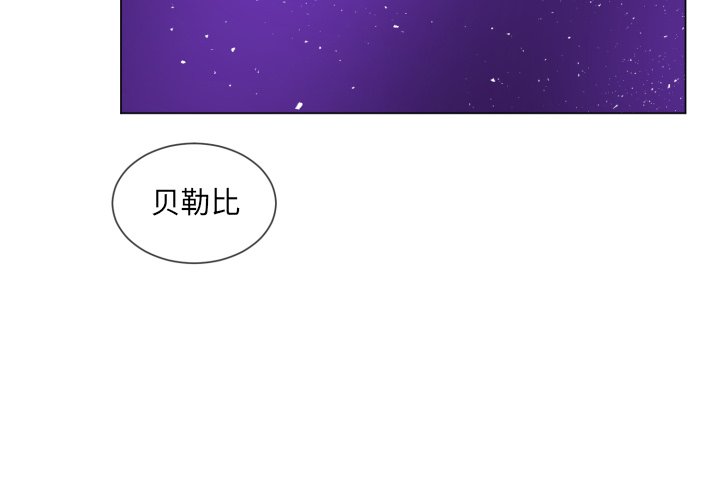 第60話 - 第3张