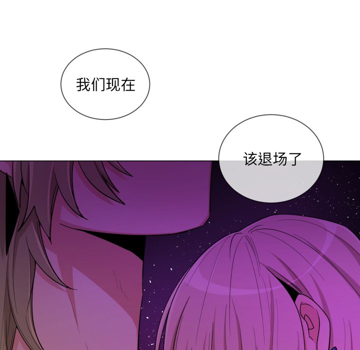 第60話 - 第31张