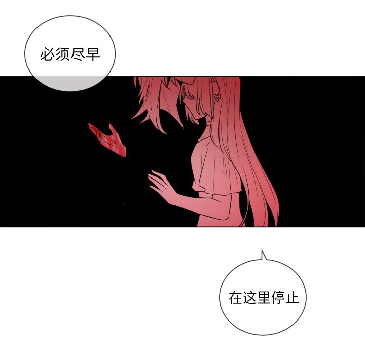 第60話 - 第33张