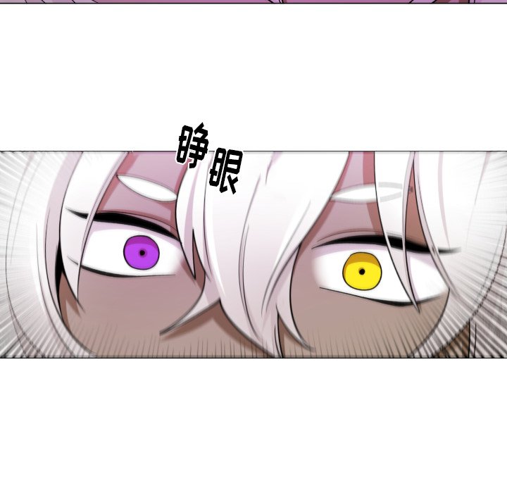 第60話 - 第43张