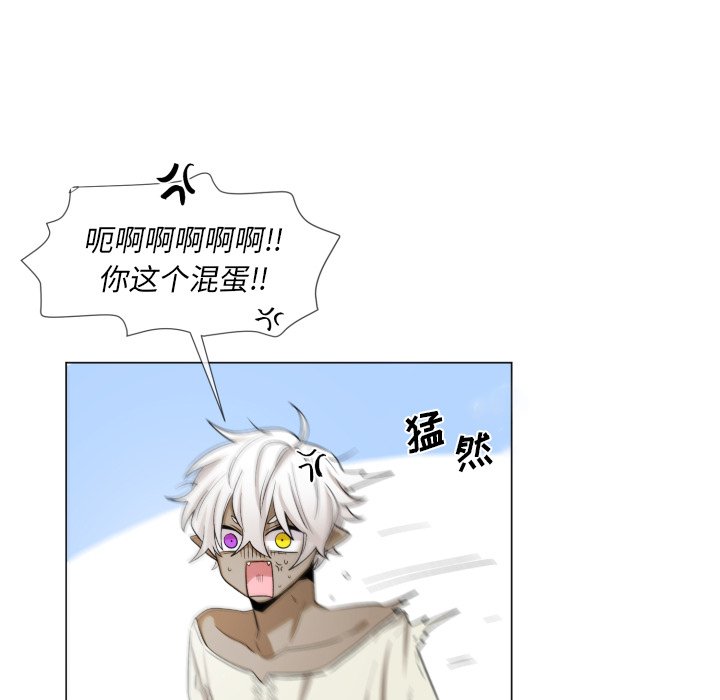 第60話 - 第44张