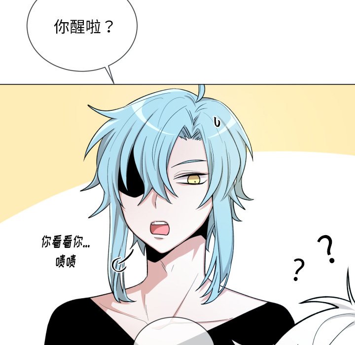 第60話 - 第47张