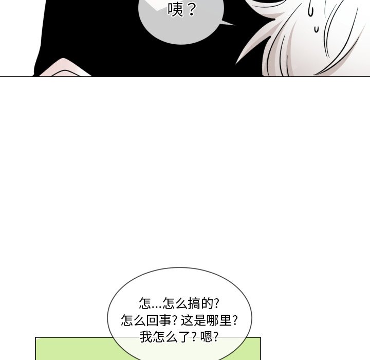 第60話 - 第48张