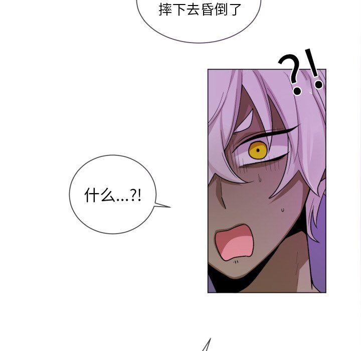 第60話 - 第50张