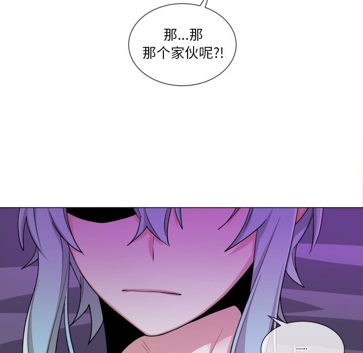 第60話 - 第51张
