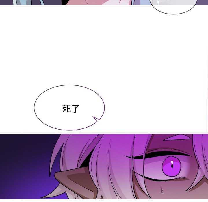 第60話 - 第52张