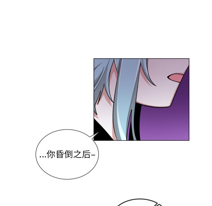 第60話 - 第55张