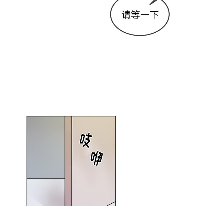 第60話 - 第56张
