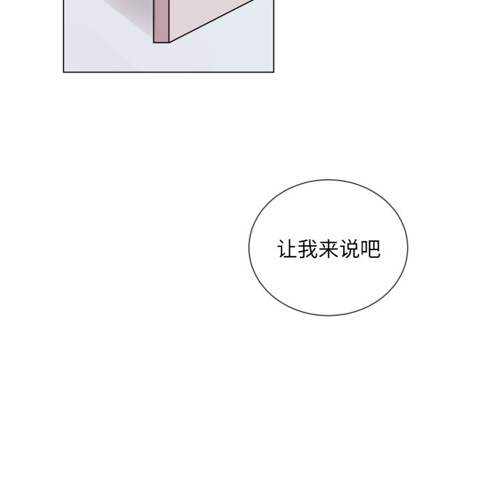 第60話 - 第57张