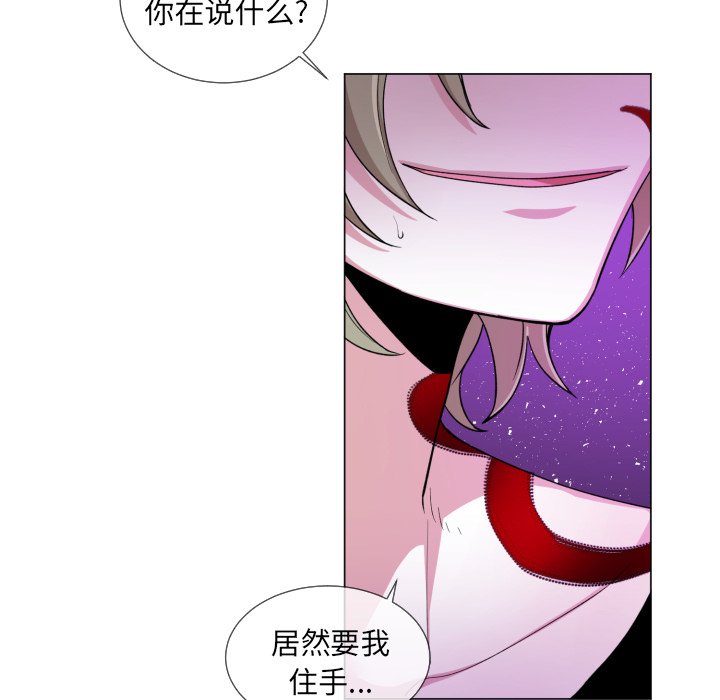 第60話 - 第6张