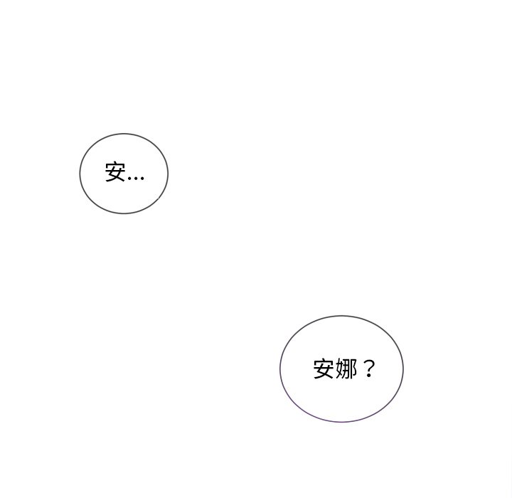 第60話 - 第61张