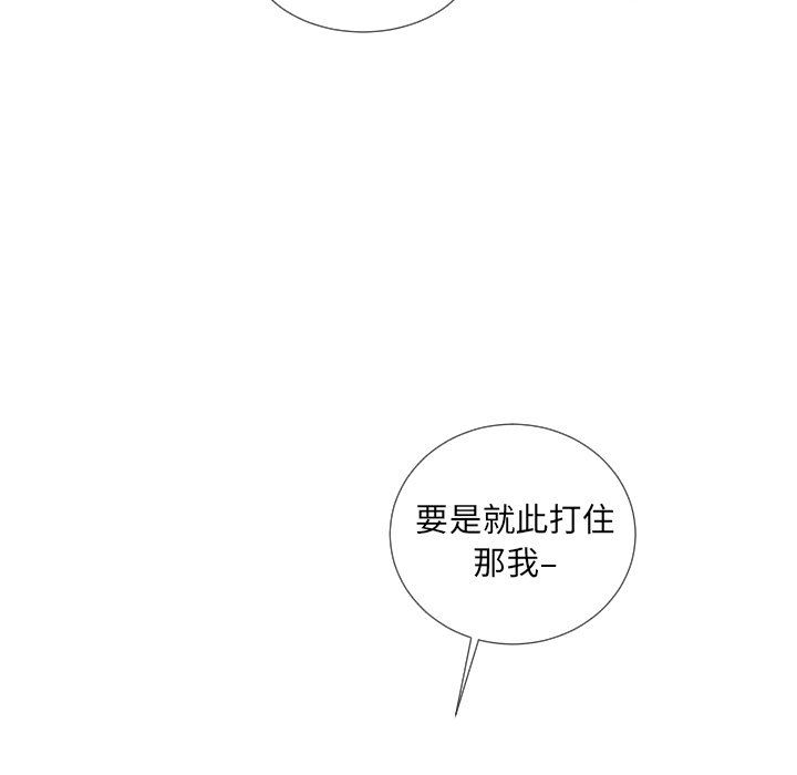 第60話 - 第7张