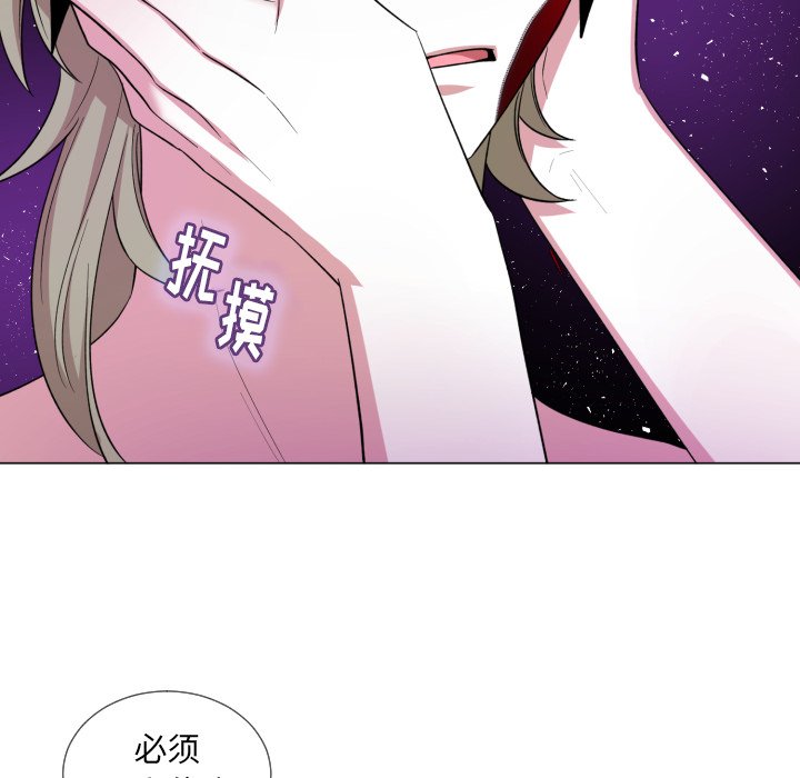 第60話 - 第9张
