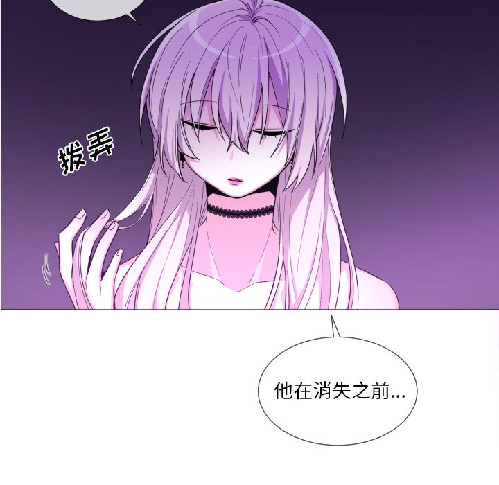第61話 - 第10张