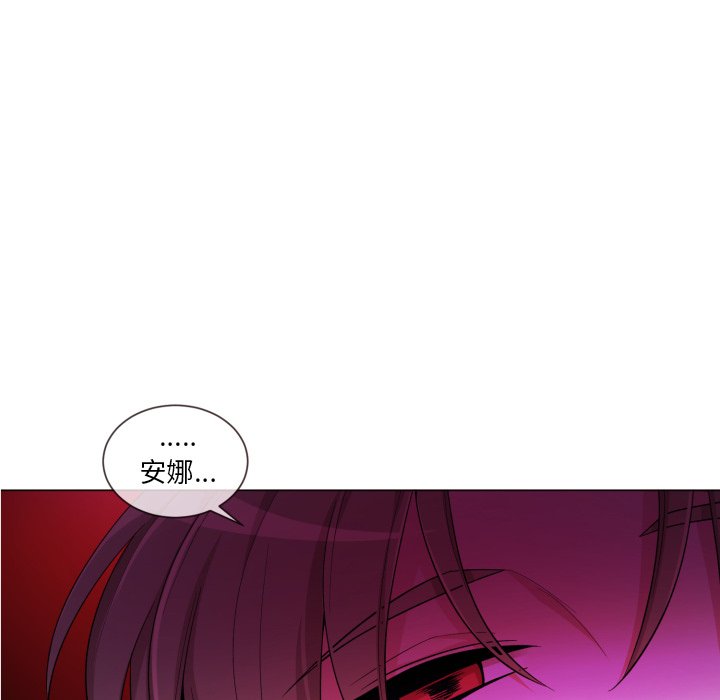 第61話 - 第11张