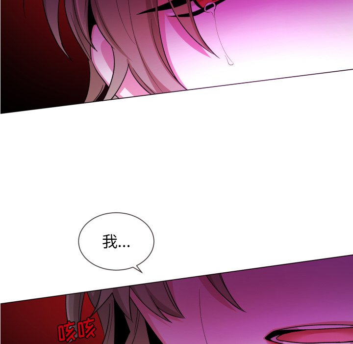 第61話 - 第12张