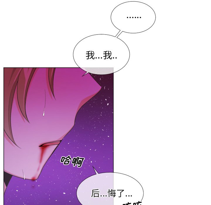 第61話 - 第14张